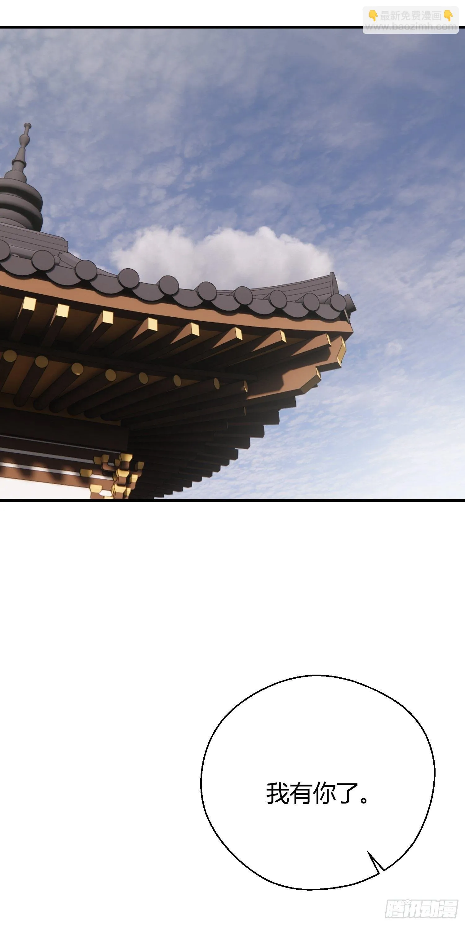 番外3 约定 第54页