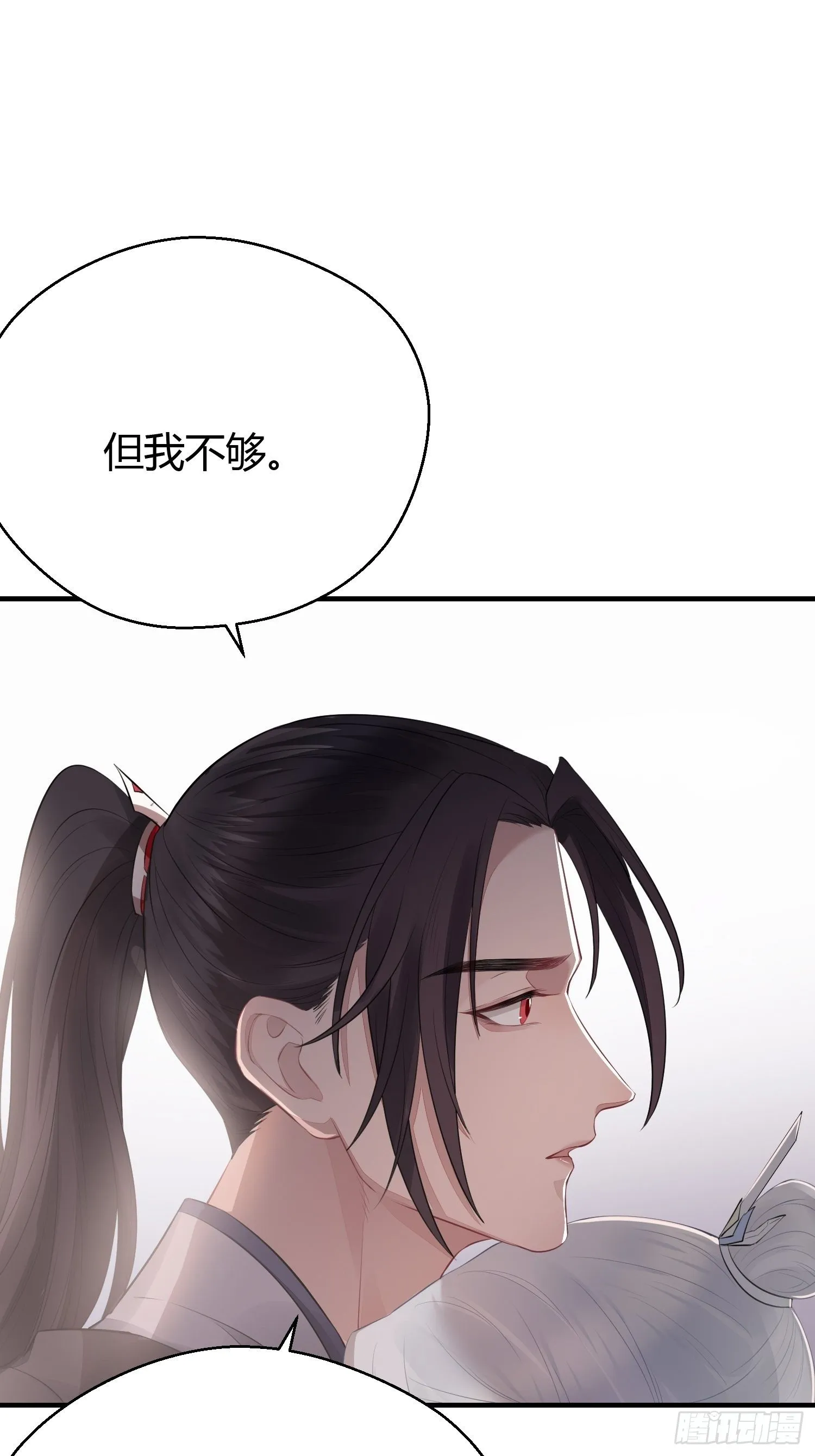 番外3 约定 第62页