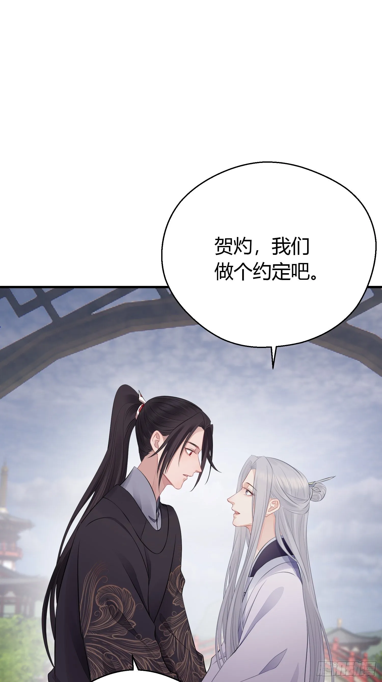 番外3 约定 第66页
