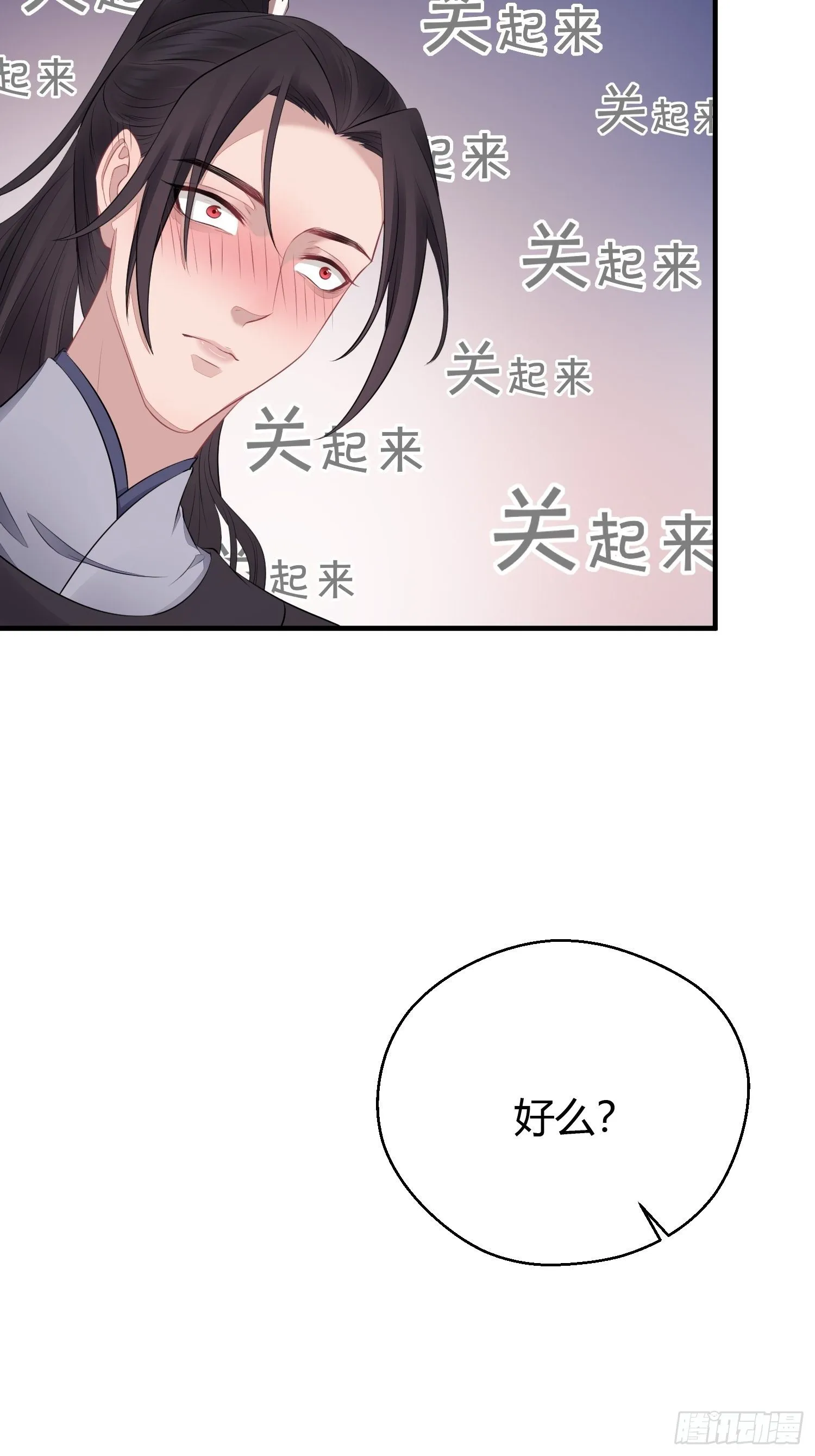 番外3 约定 第69页