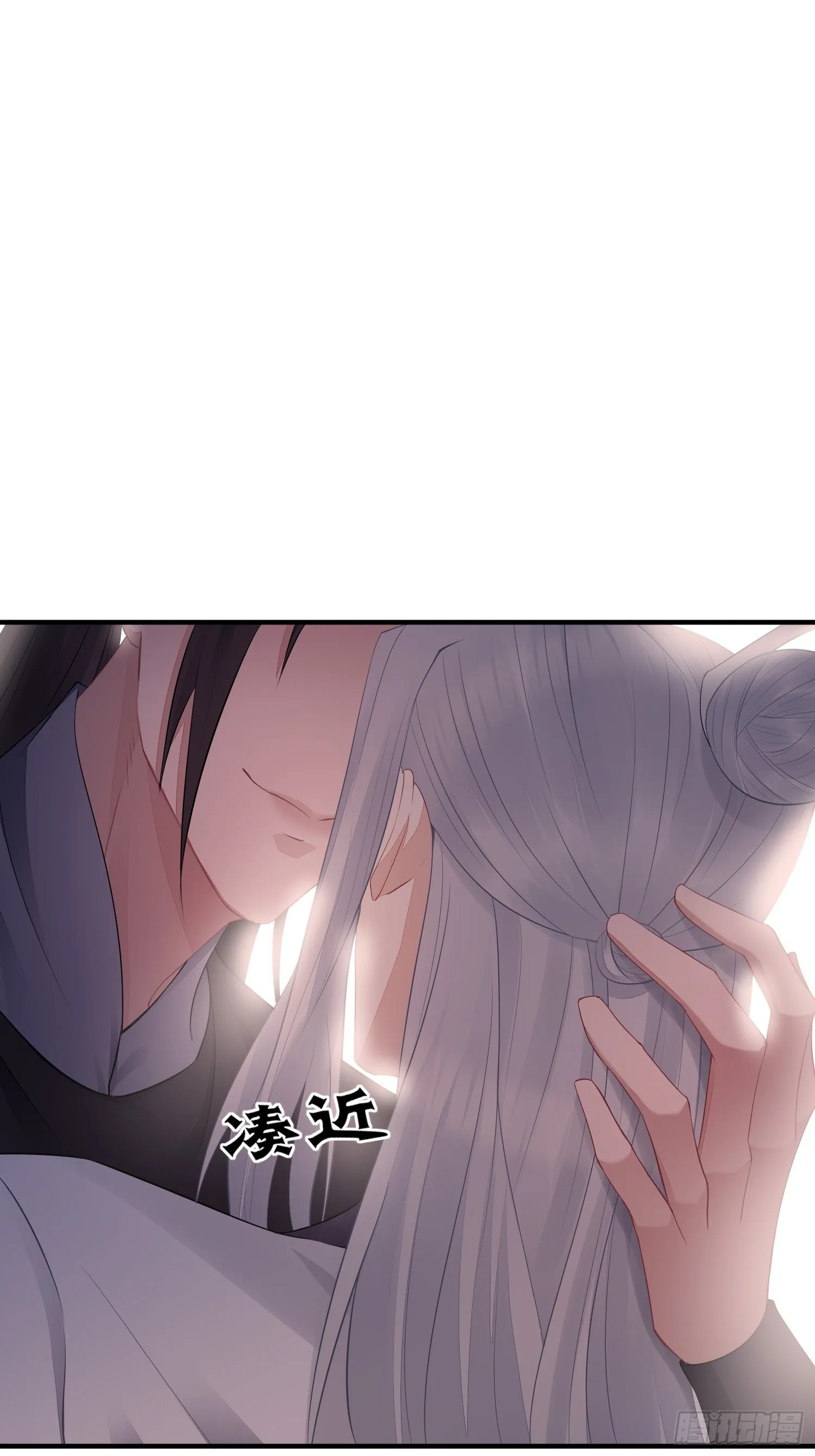 番外3 约定 第73页