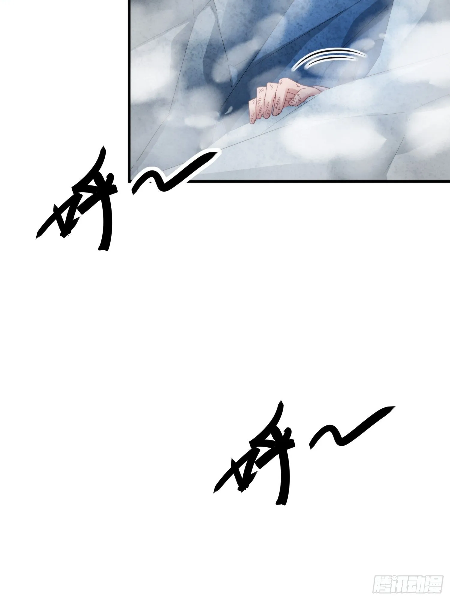 第四十六话 雪崩（上） 第4页