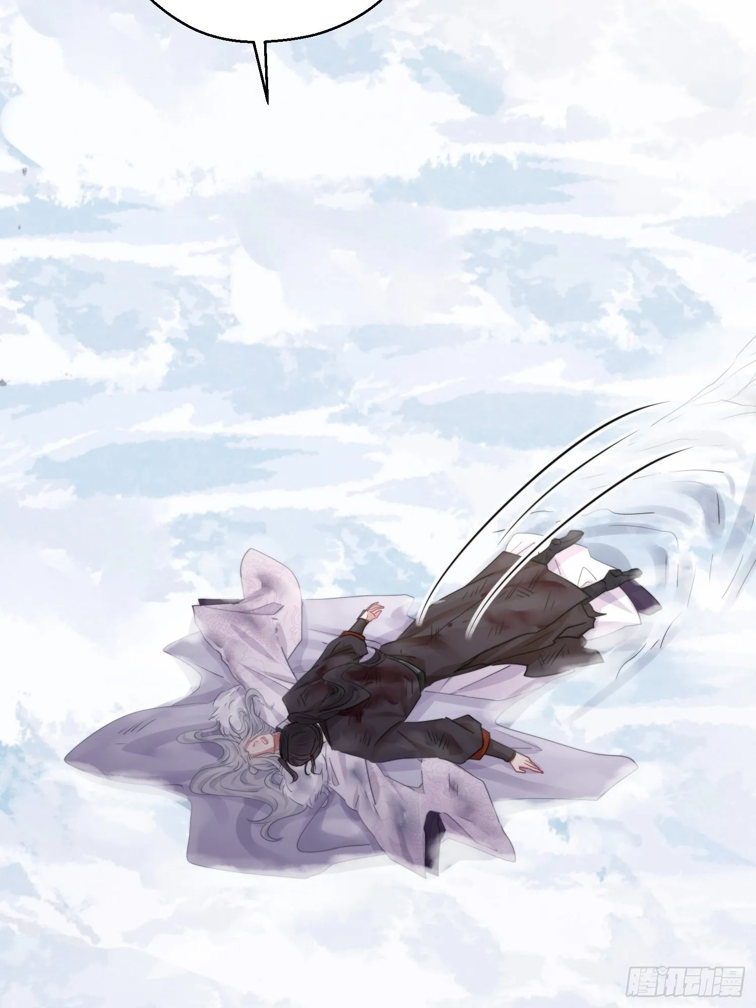 第四十六话 雪崩（上） 第7页