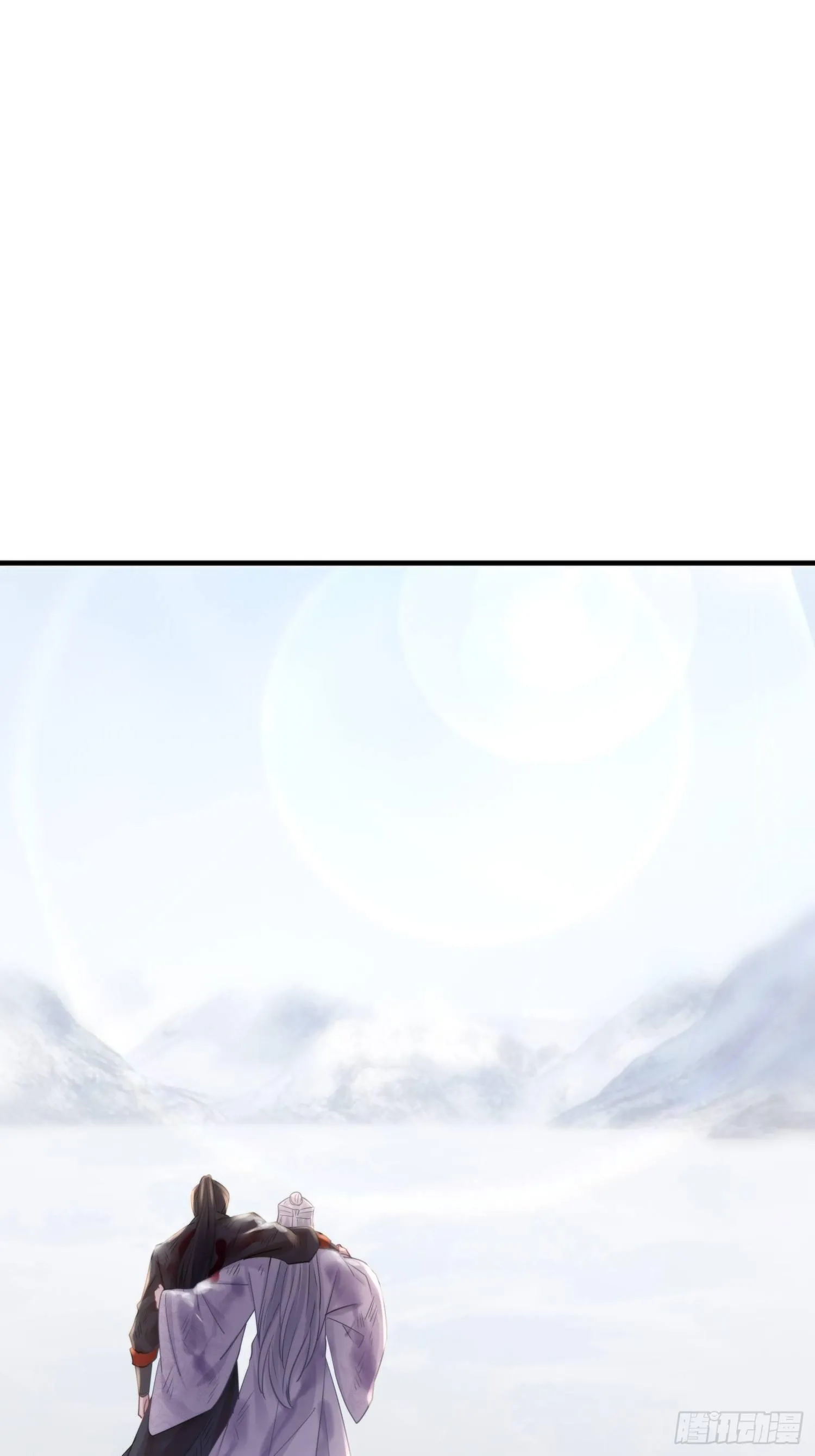 第四十六话 雪崩（上） 第16页