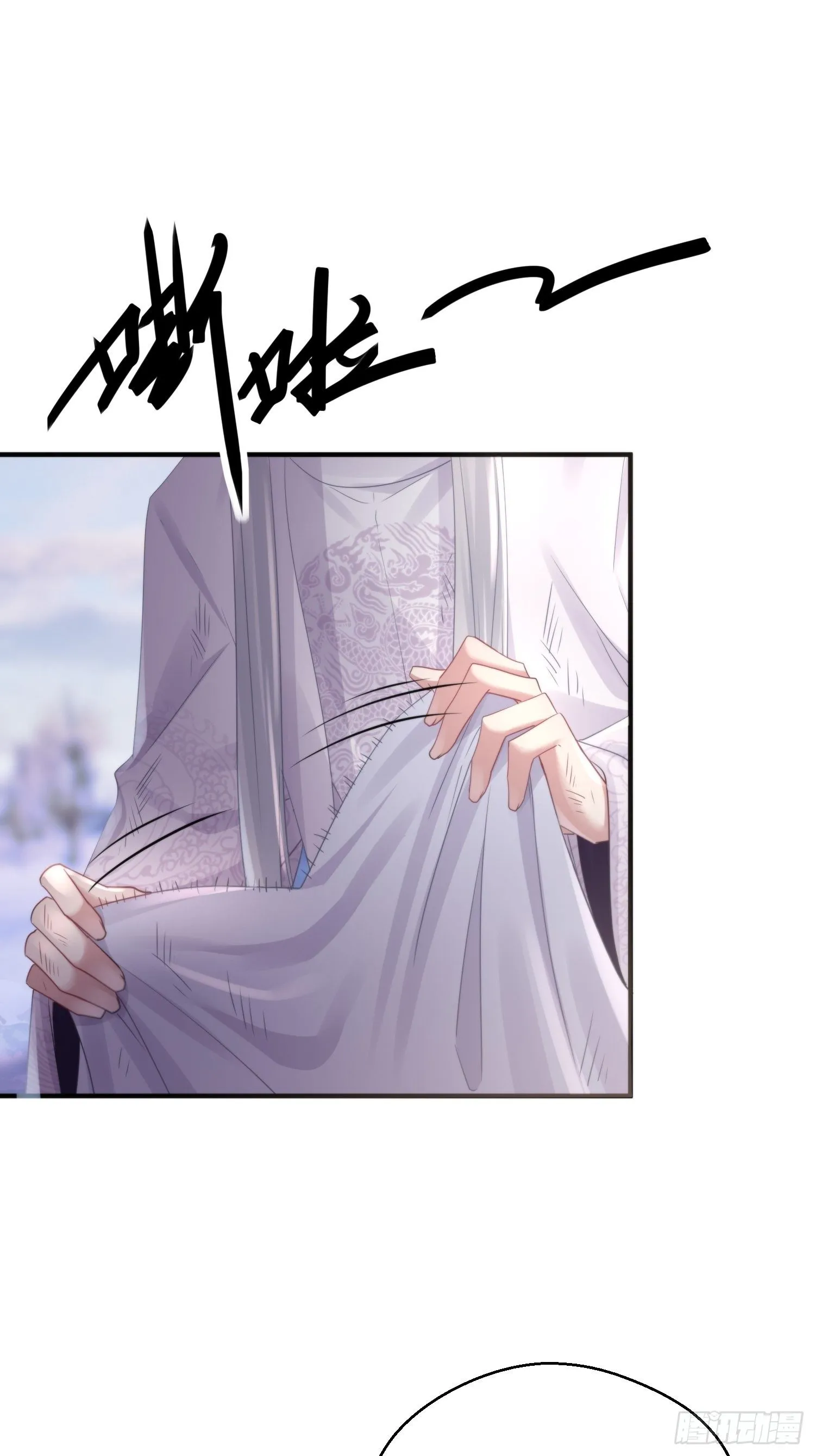 第四十六话 雪崩（上） 第18页
