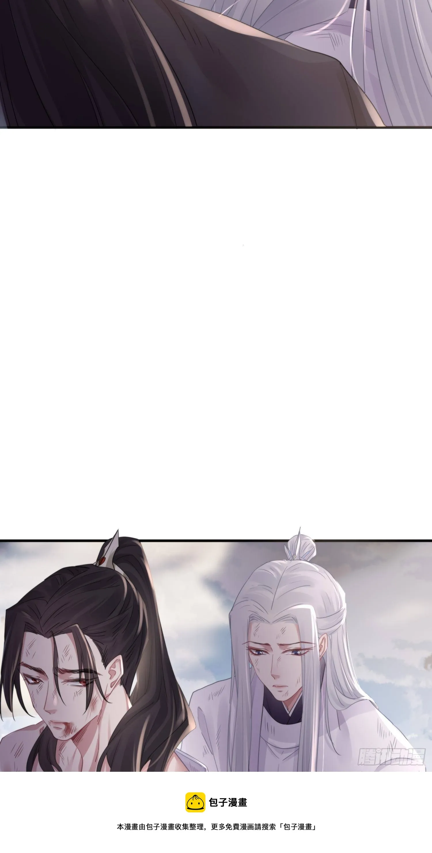 第四十六话 雪崩（上） 第21页