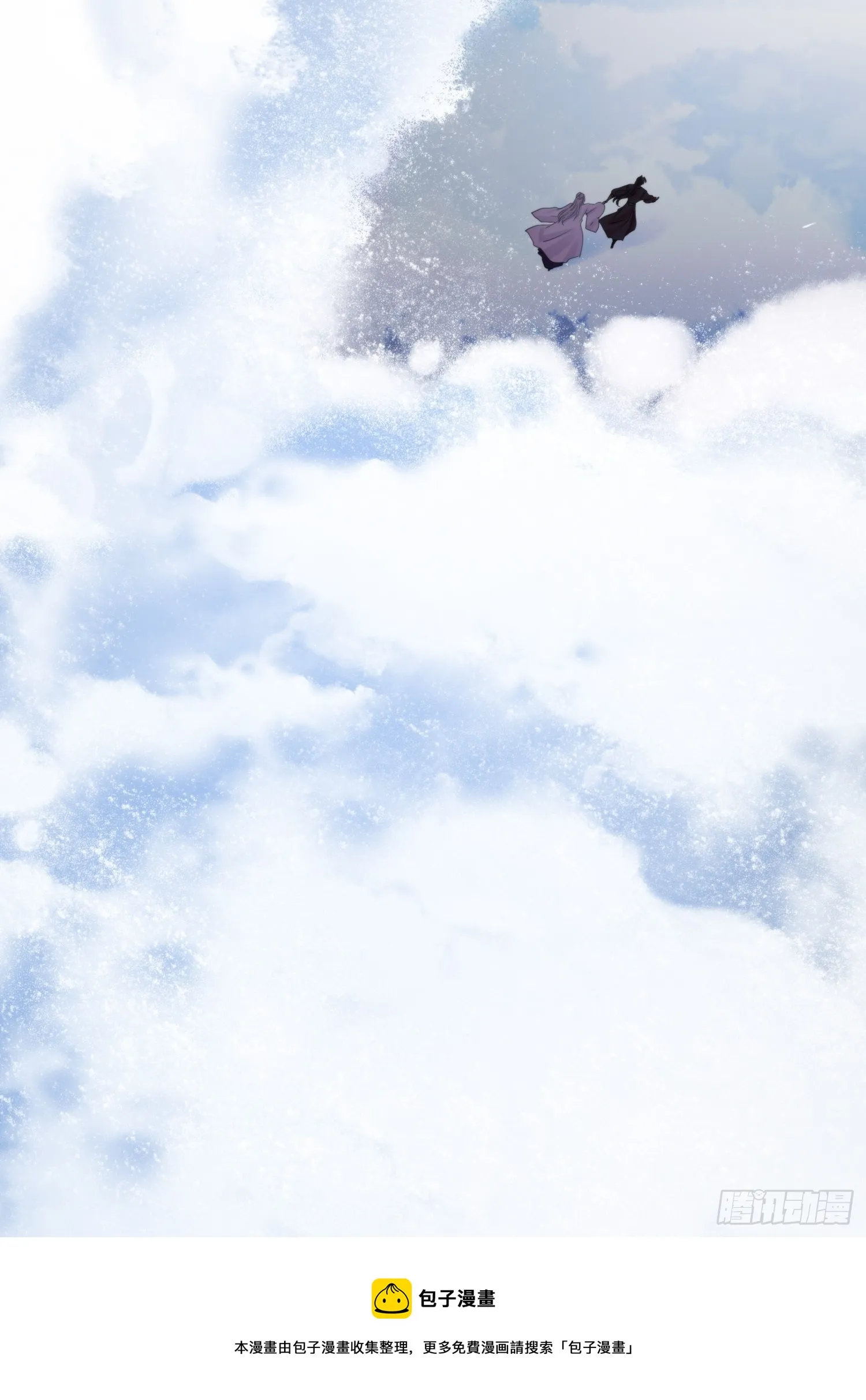 第四十六话 雪崩（上） 第33页