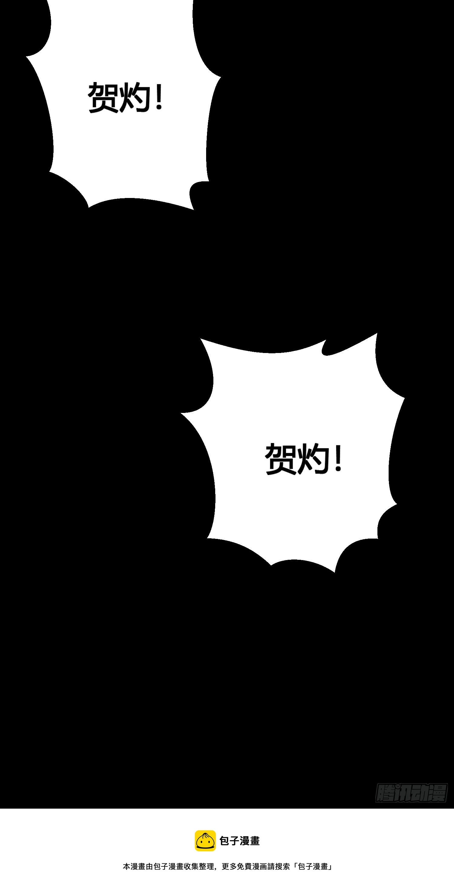 第四十八话 定情 第9页