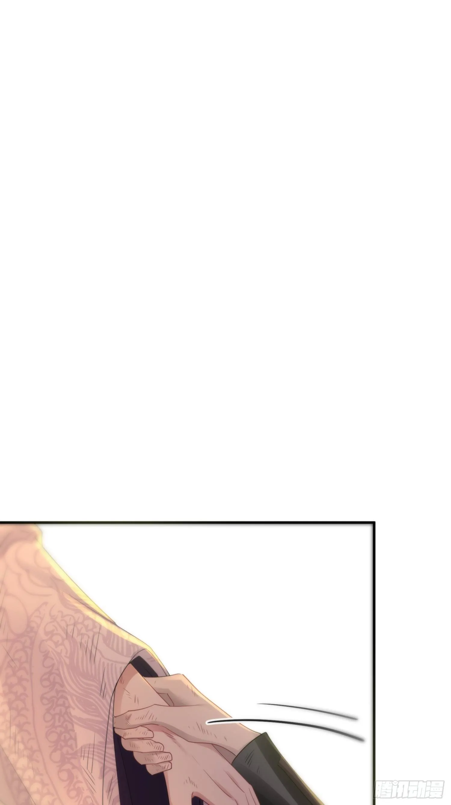 第四十八话 定情 第28页