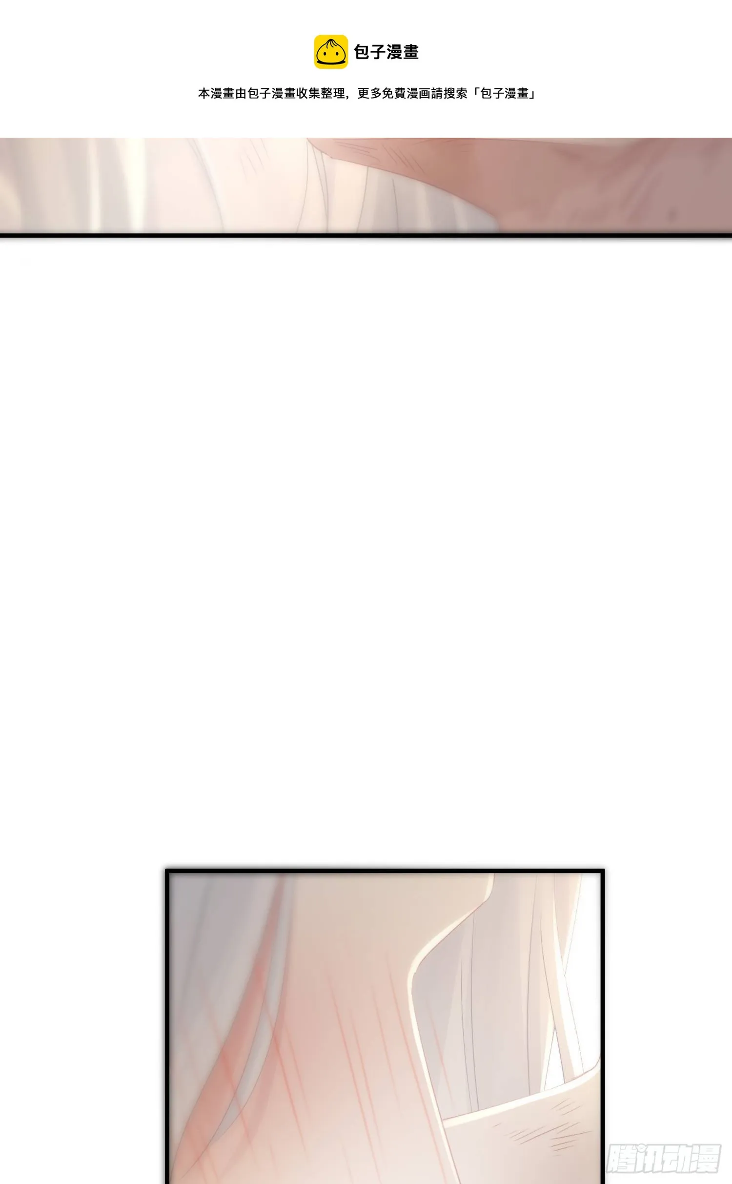 第四十八话 定情 第37页