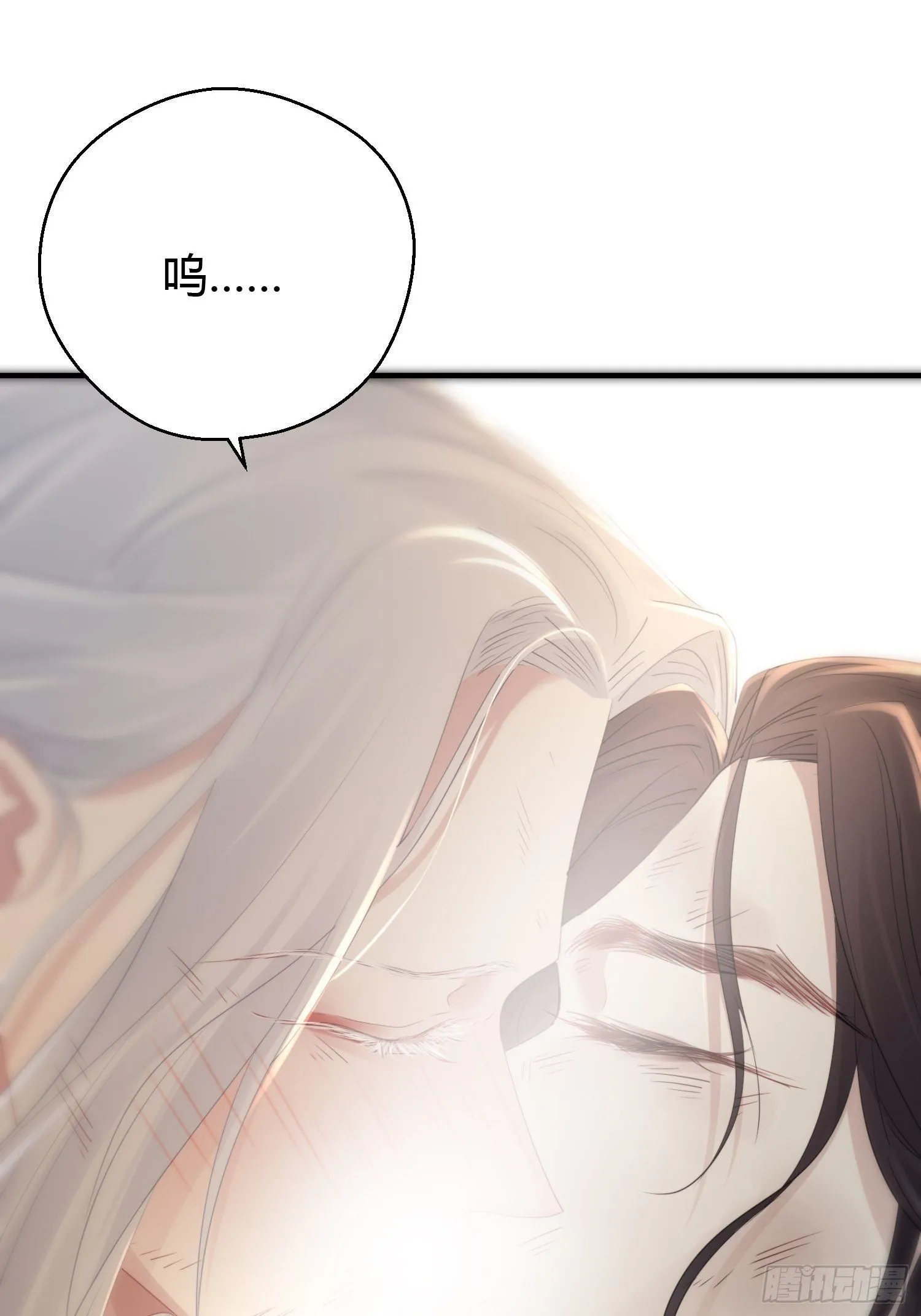 第四十八话 定情 第39页