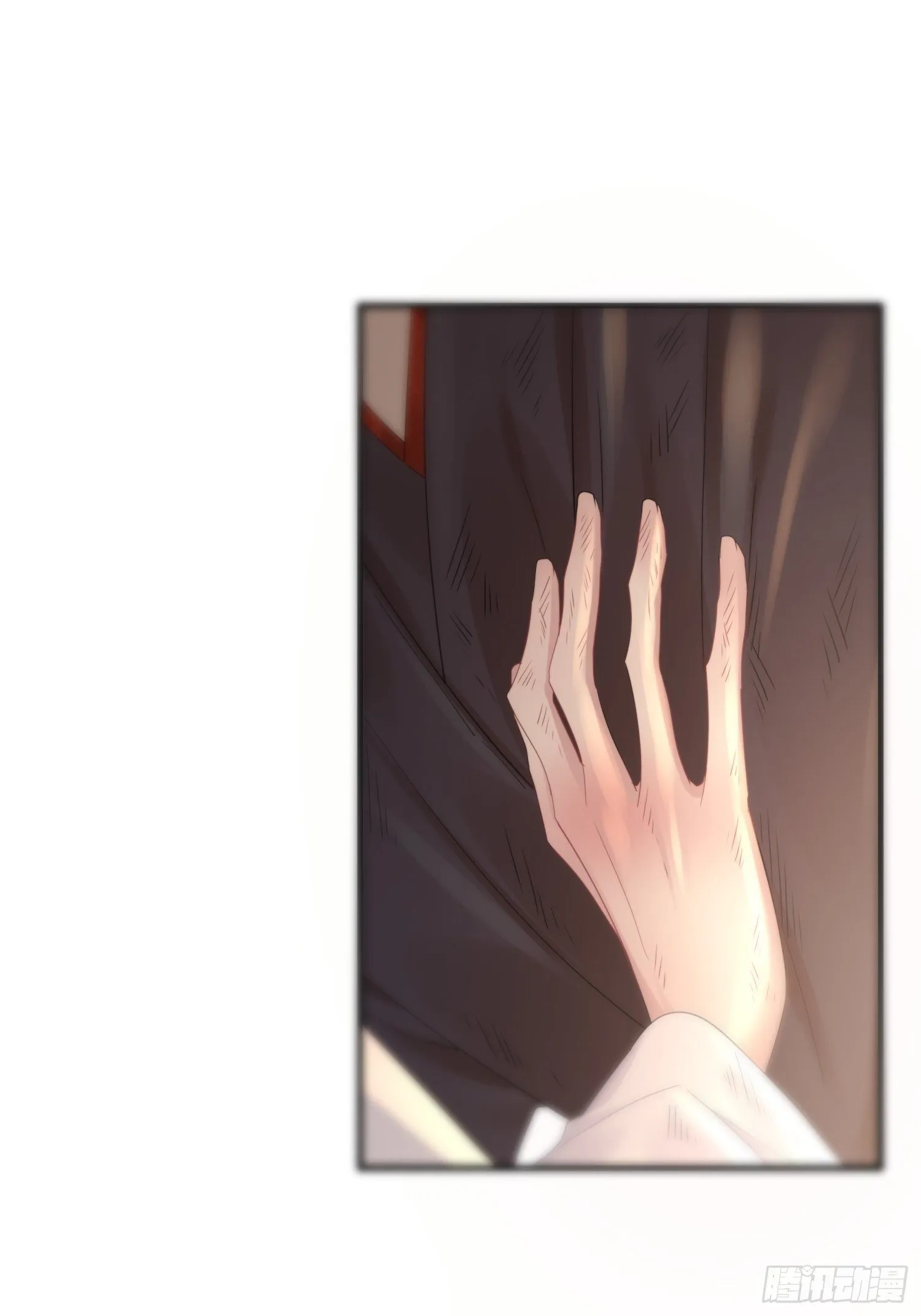 第四十八话 定情 第43页