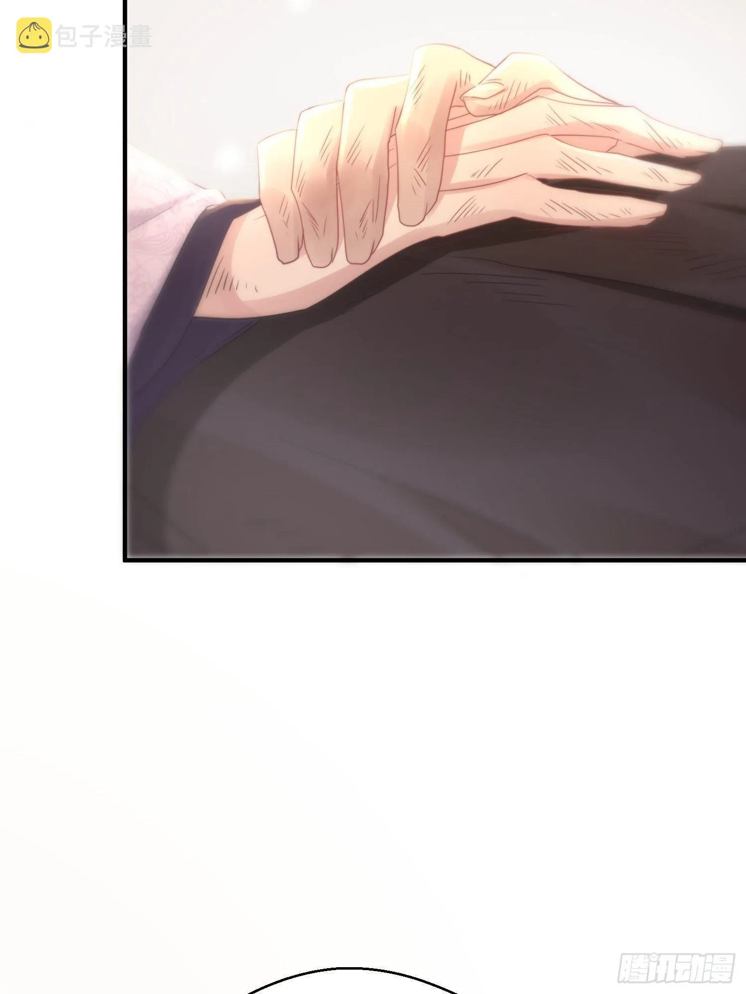 第四十八话 定情 第64页