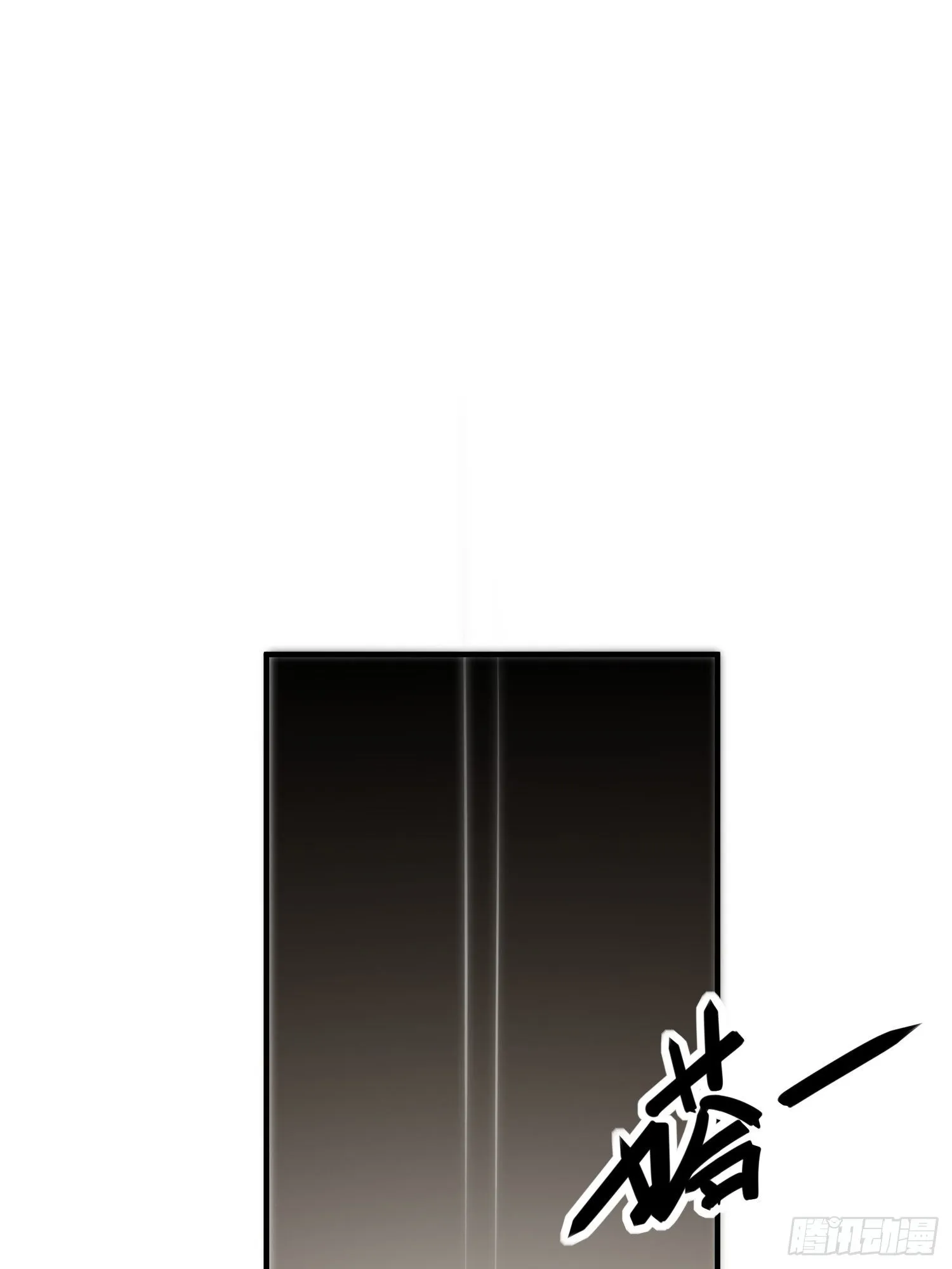 第四十八话 定情 第67页