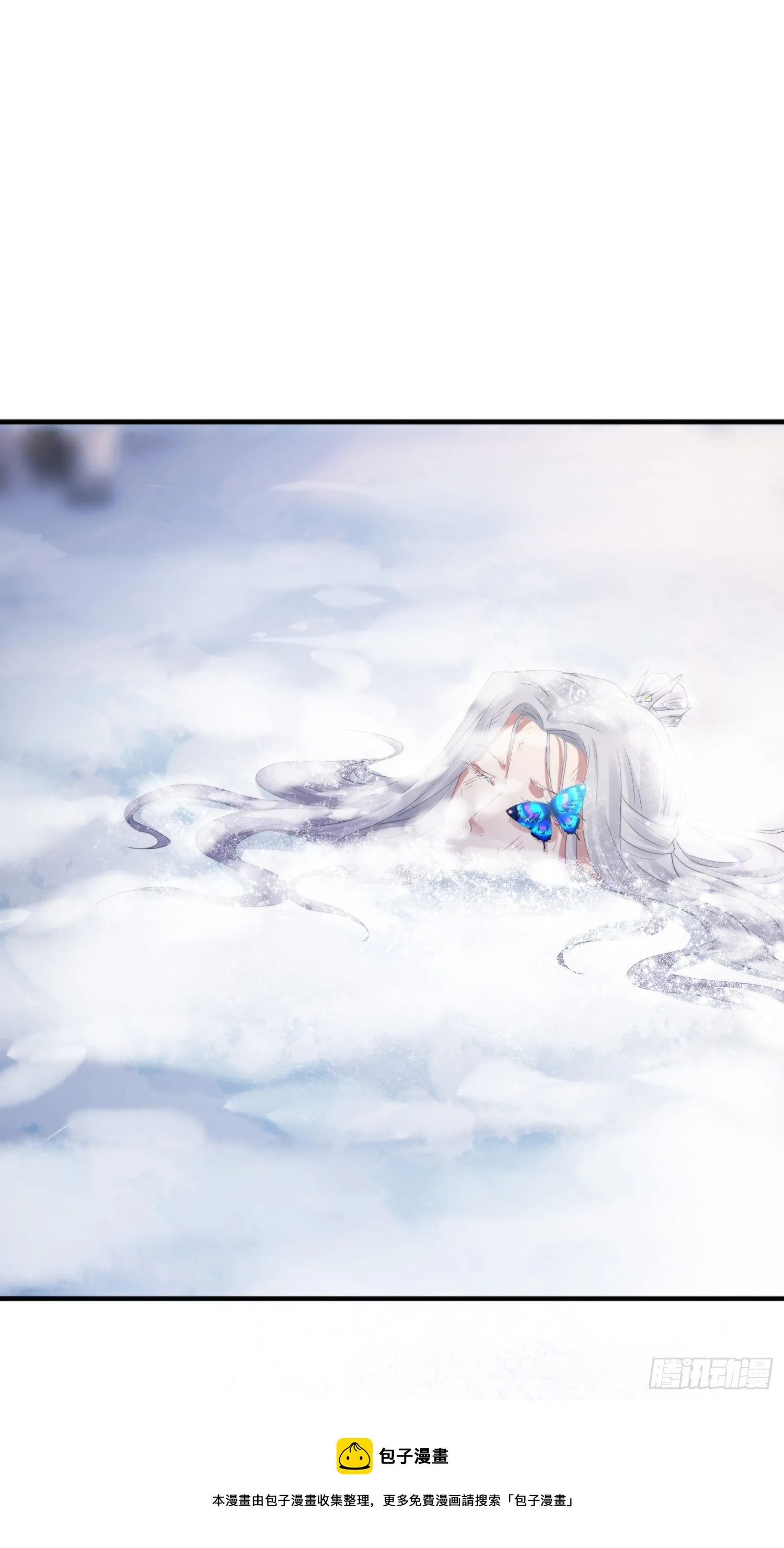 第四十七话 雪崩（下） 第5页