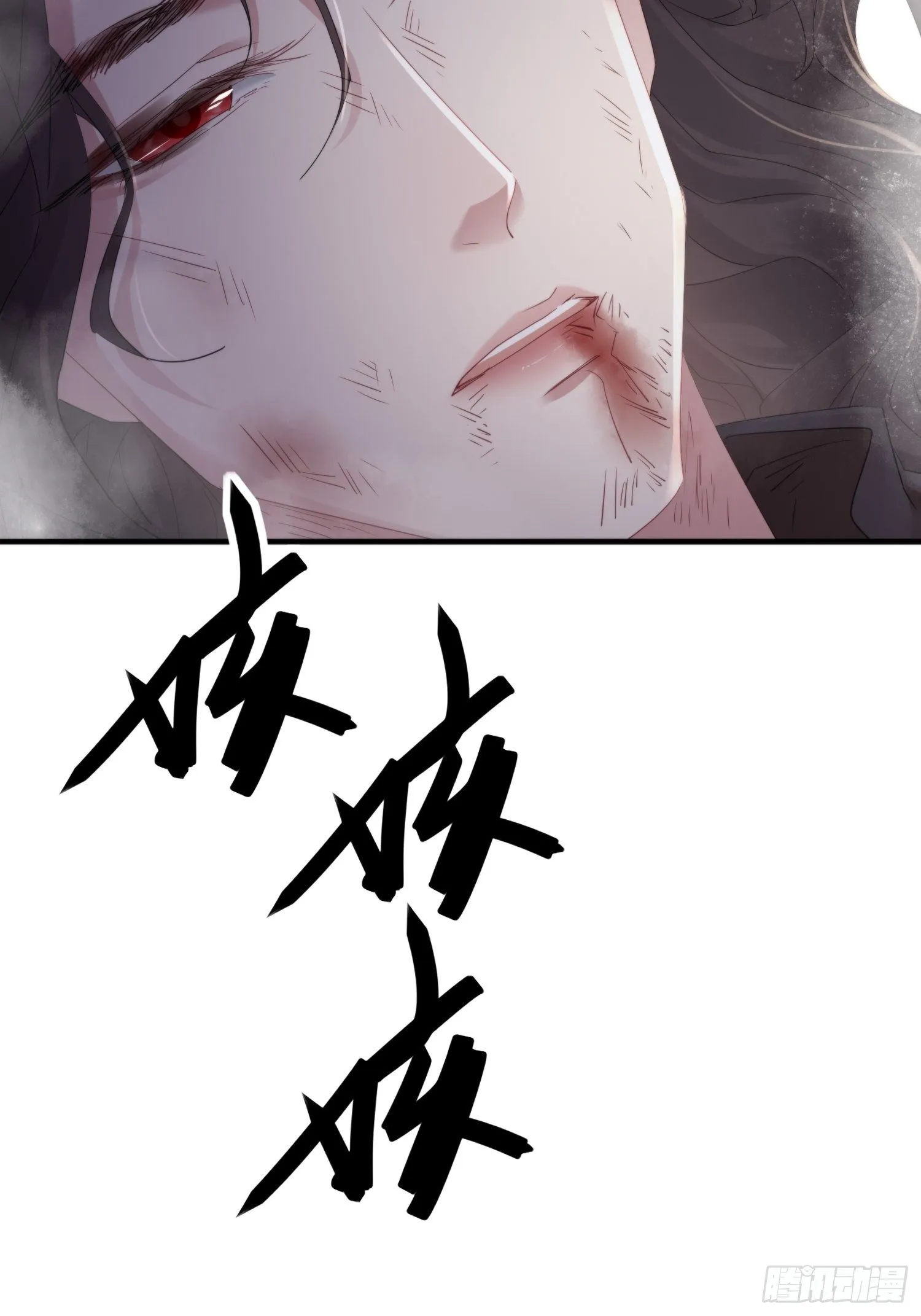 第四十七话 雪崩（下） 第22页