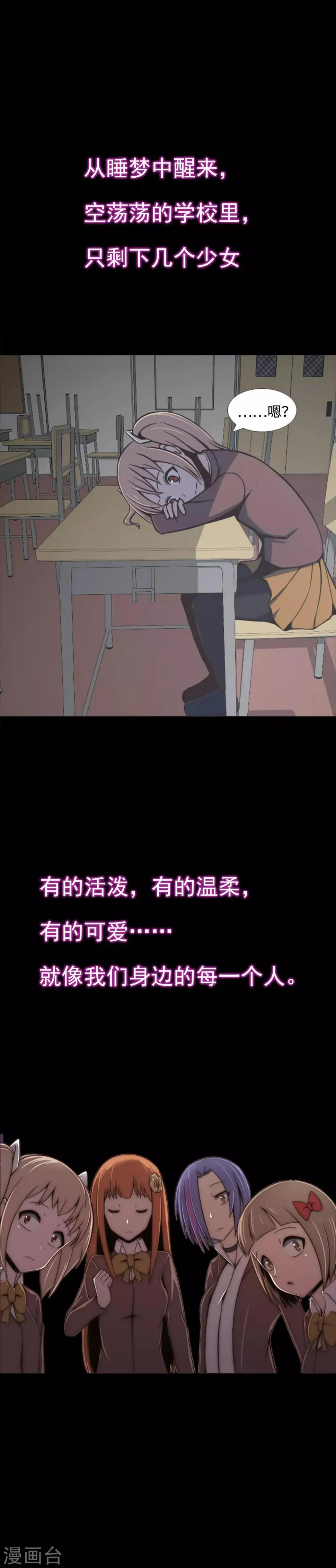预告 第1页