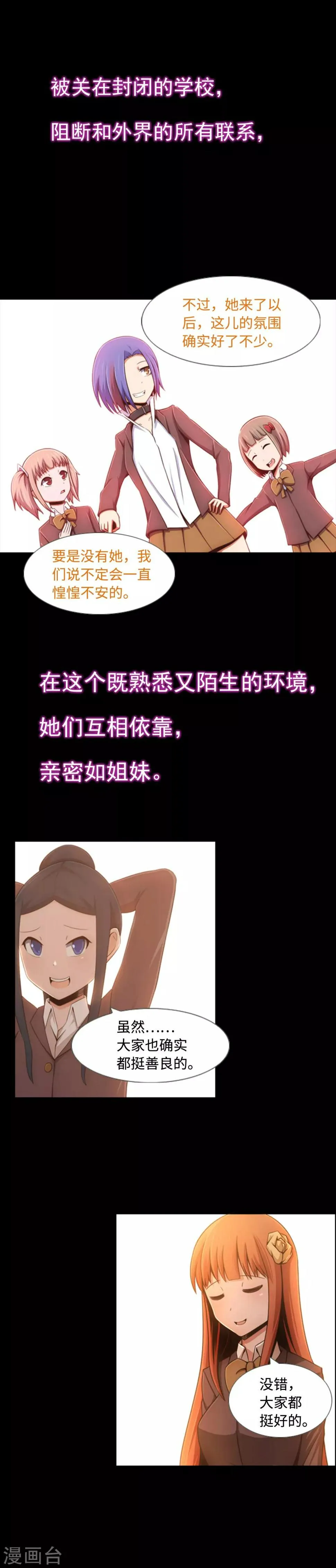 预告 第2页