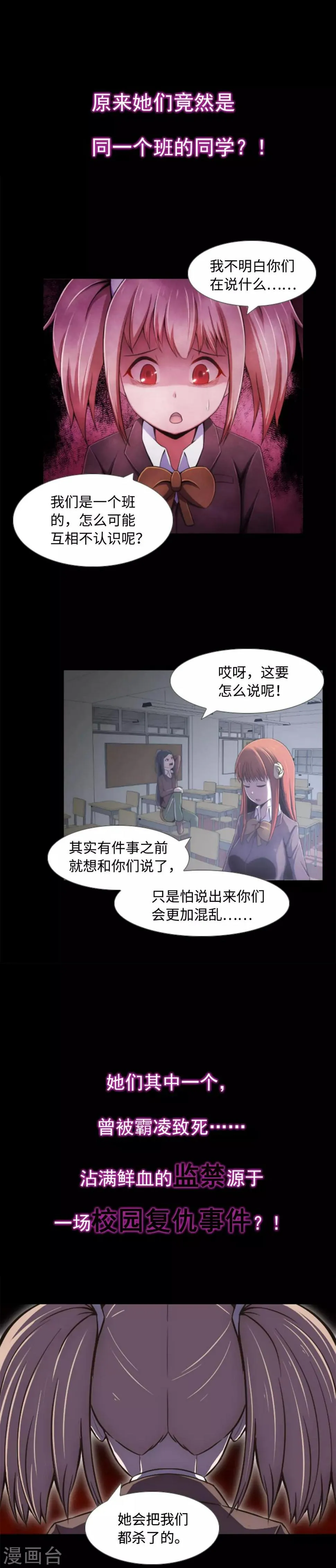 预告 第4页