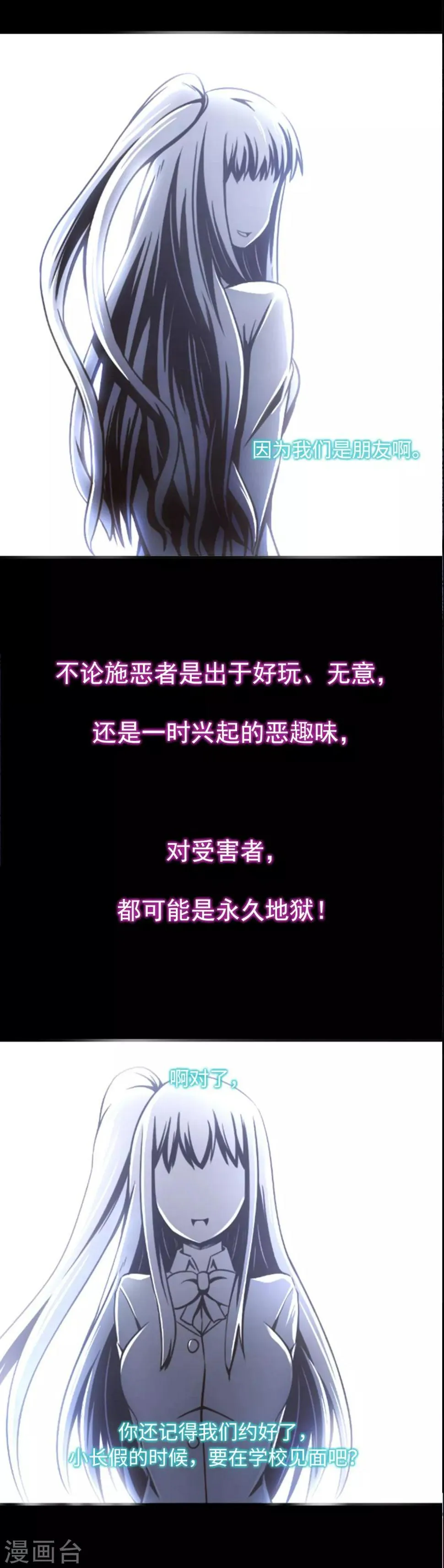 预告 第6页