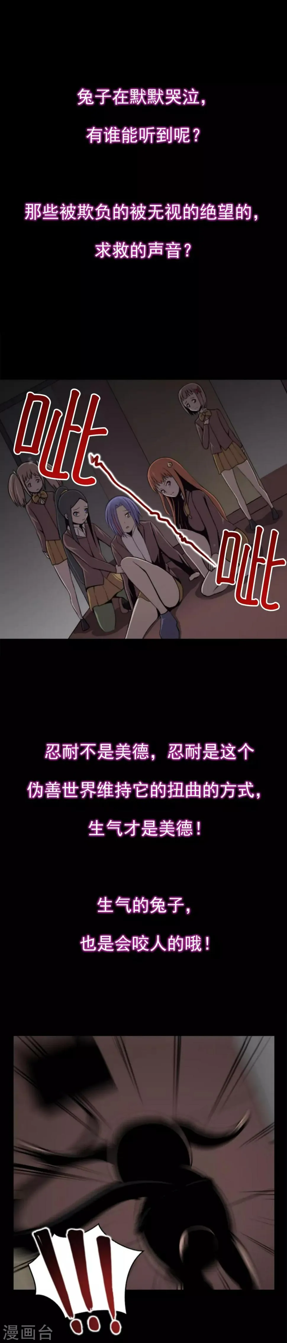 预告 第7页