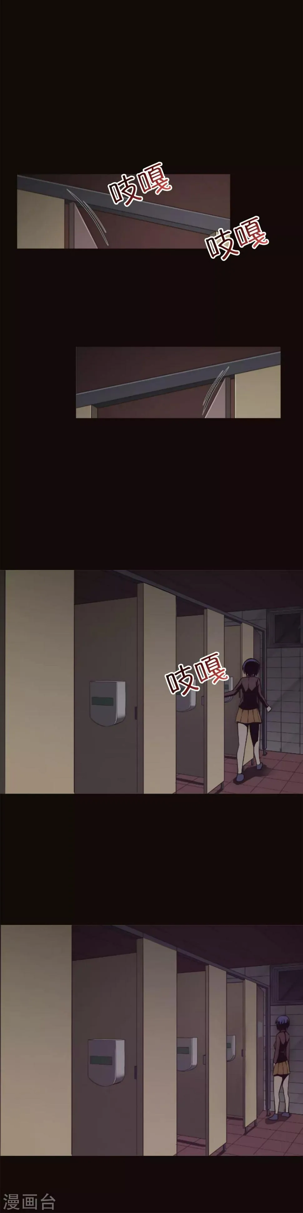 第4话 同学的恶作剧？！ 第16页