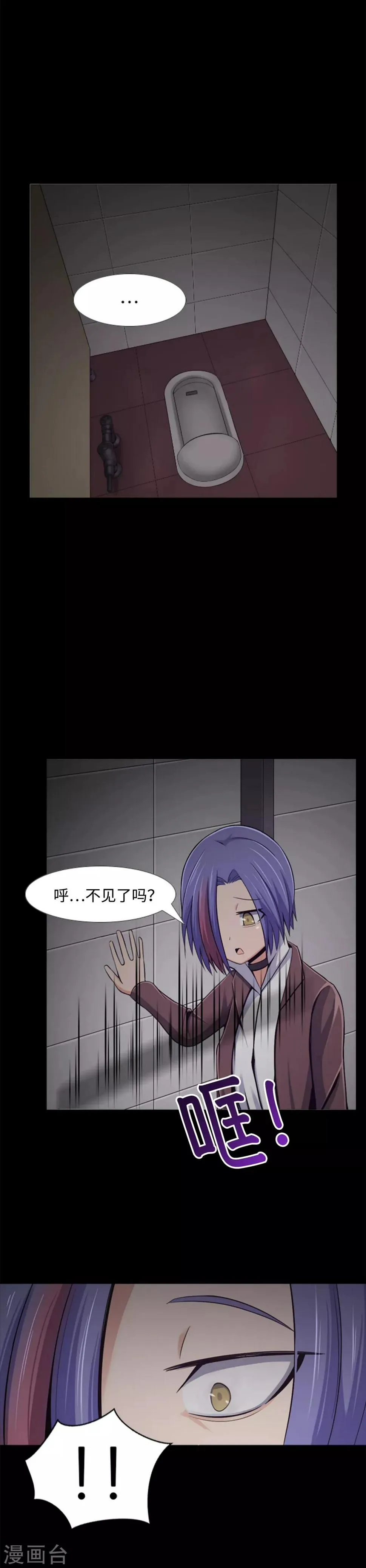 第4话 同学的恶作剧？！ 第18页