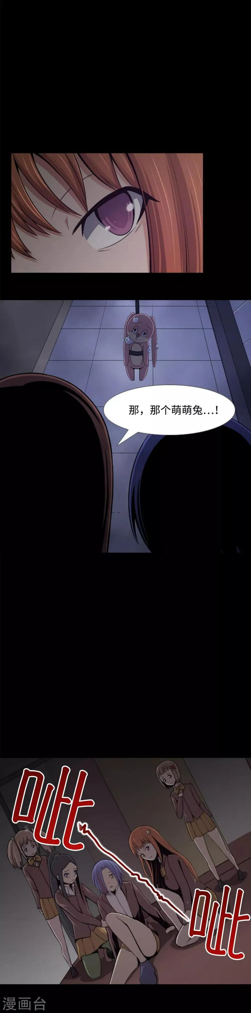 第4话 同学的恶作剧？！ 第21页