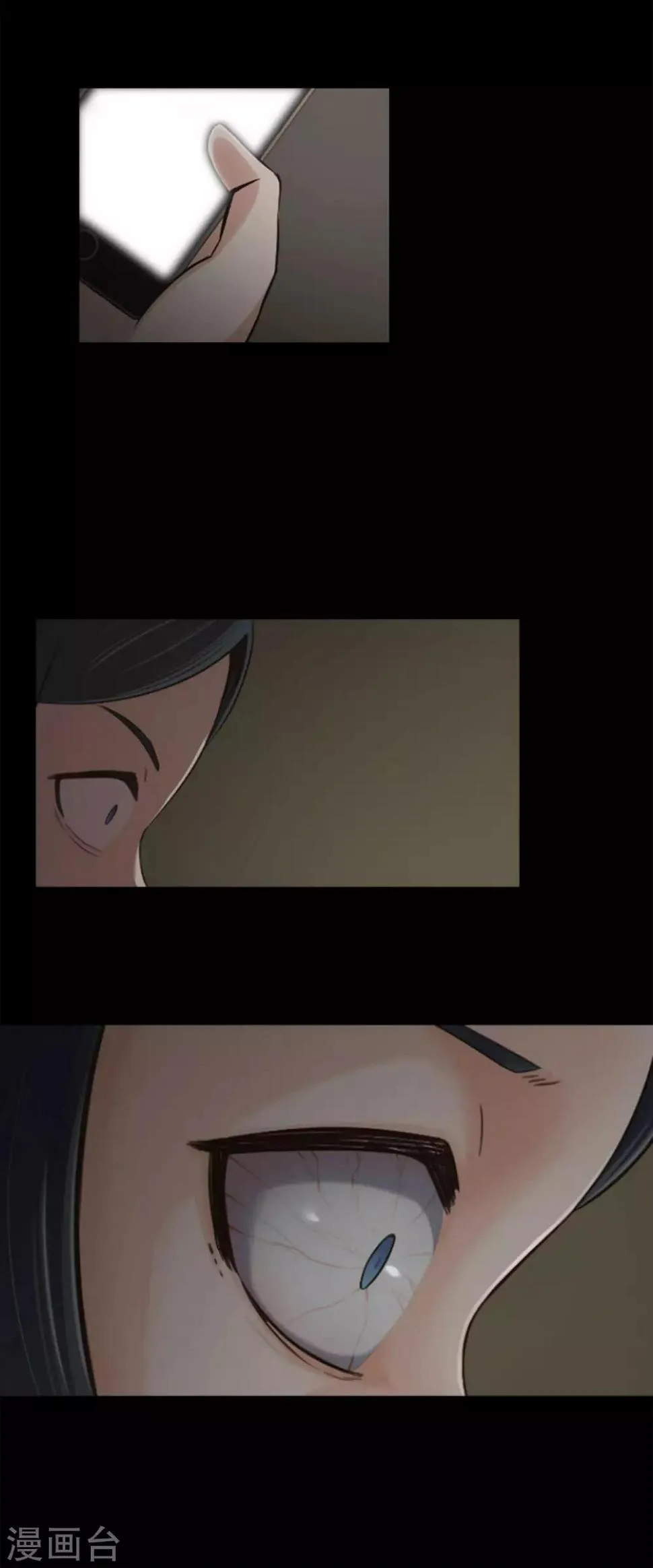 第6话 校园复仇开始 第14页