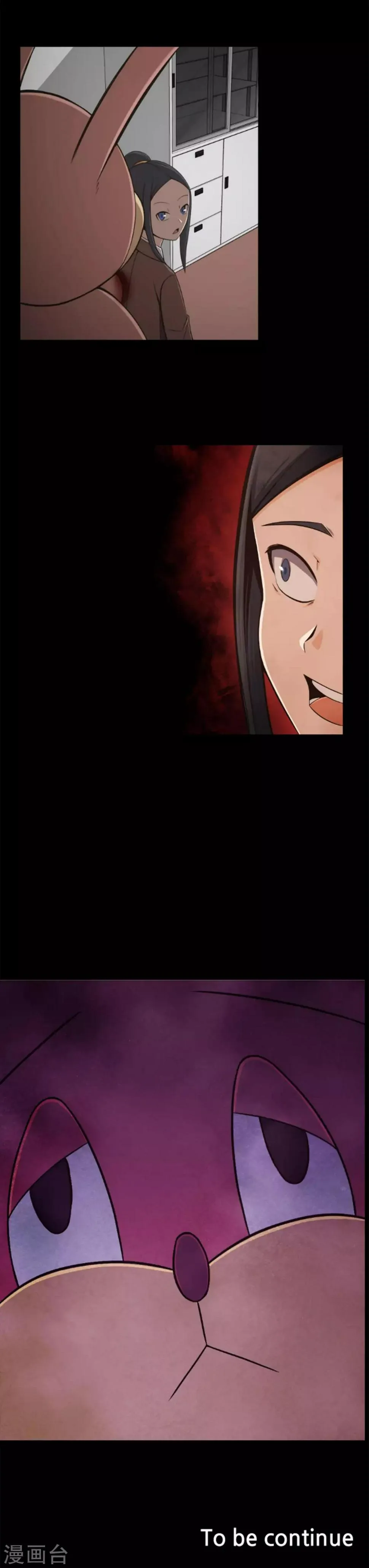 第6话 校园复仇开始 第20页