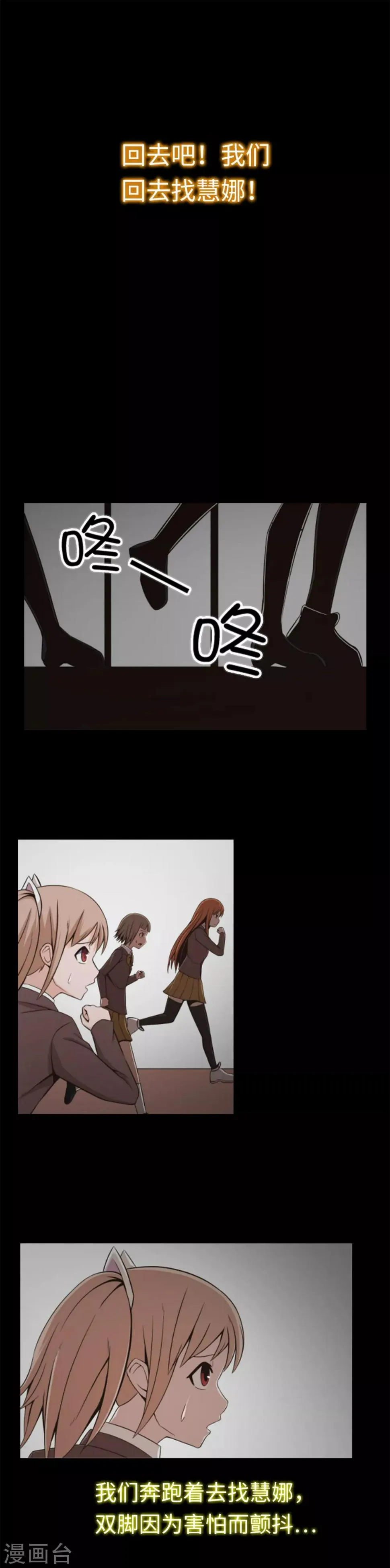 第9话 复仇的快感 第1页