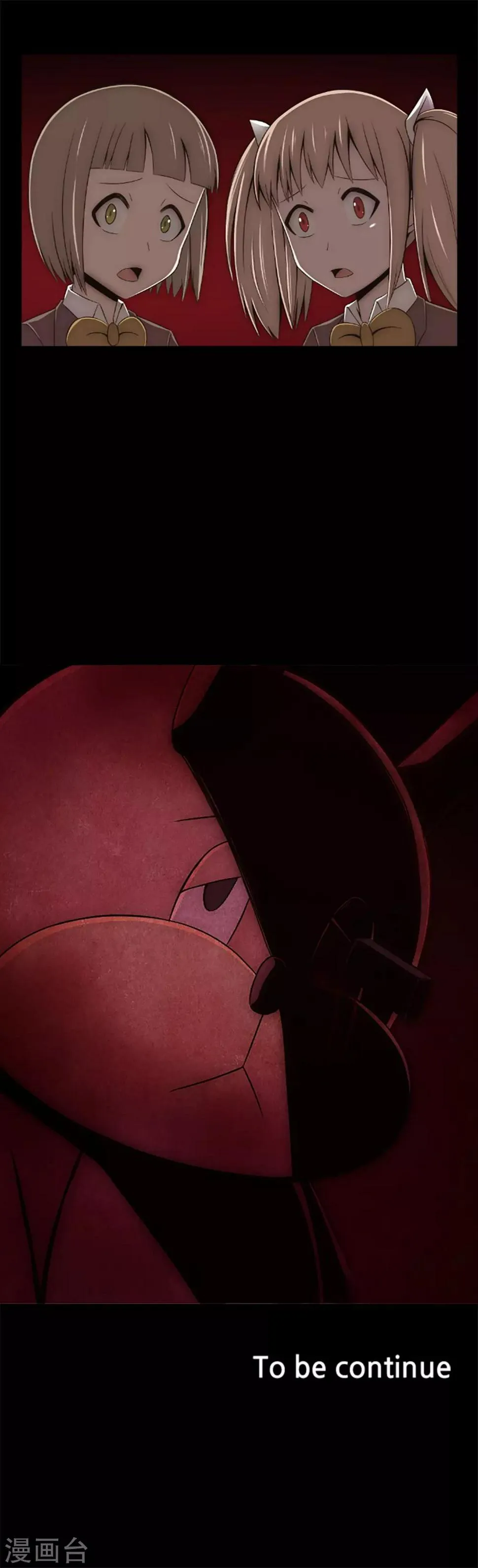 第13话 你的对手是我 第21页