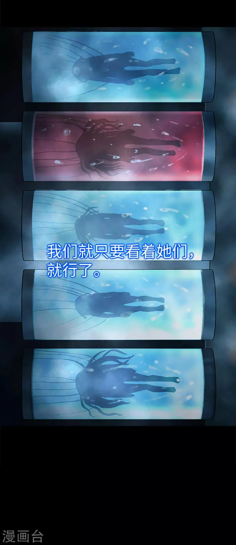 第14话 被监禁的女生 第22页