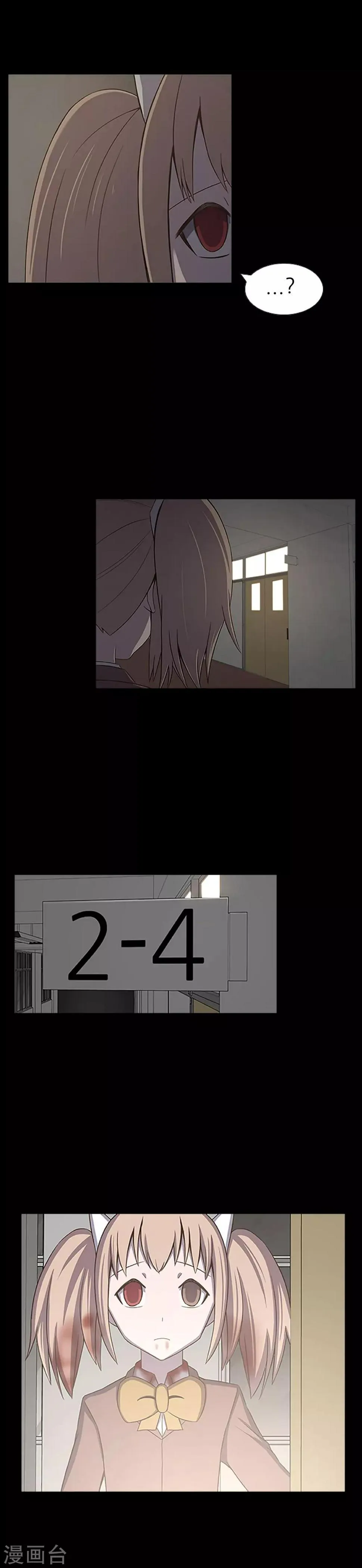 第24话 一场实验？！ 第6页