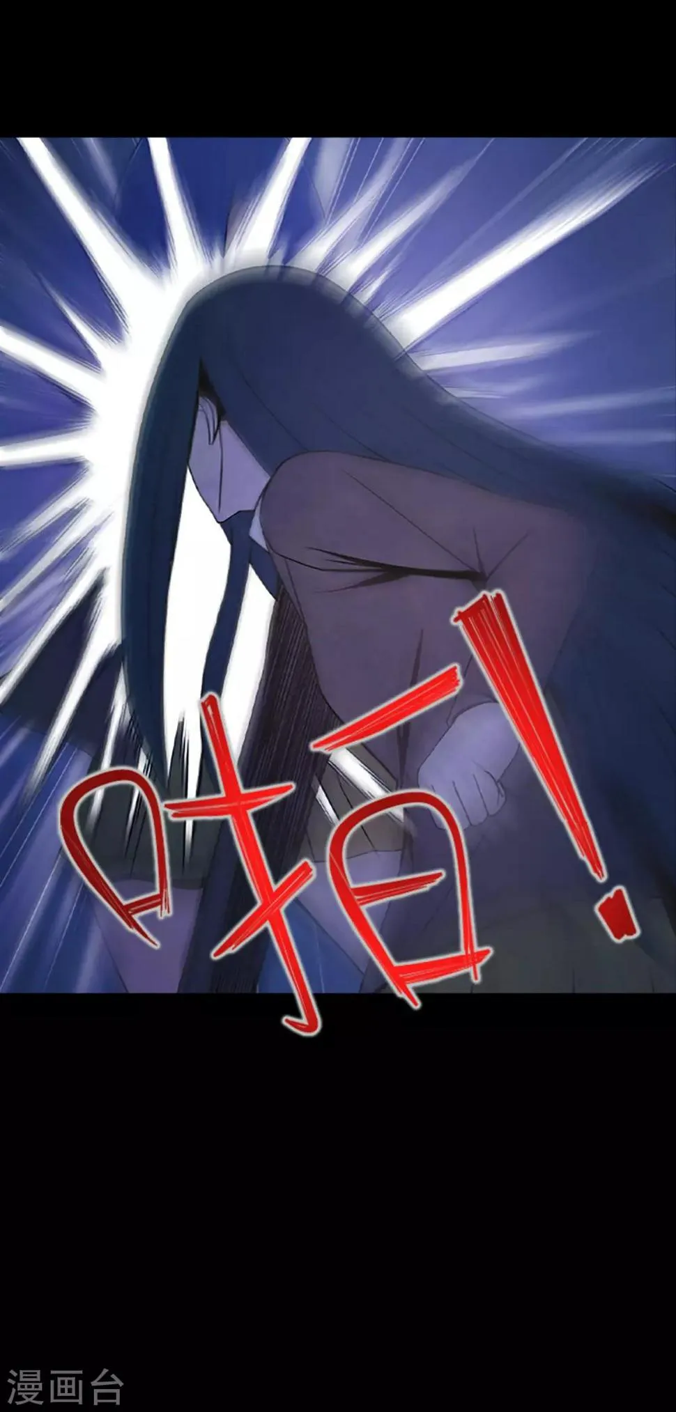 第24话 一场实验？！ 第15页