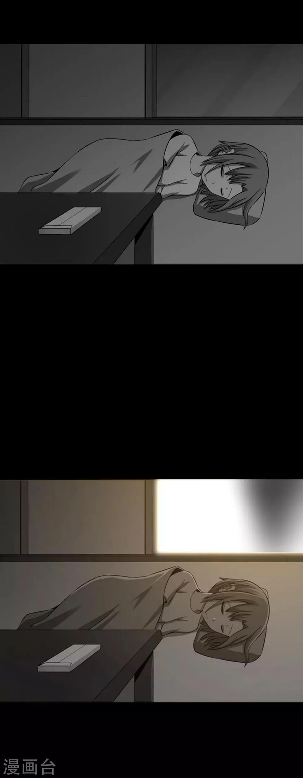 第33话 昨日的仇恨 第16页