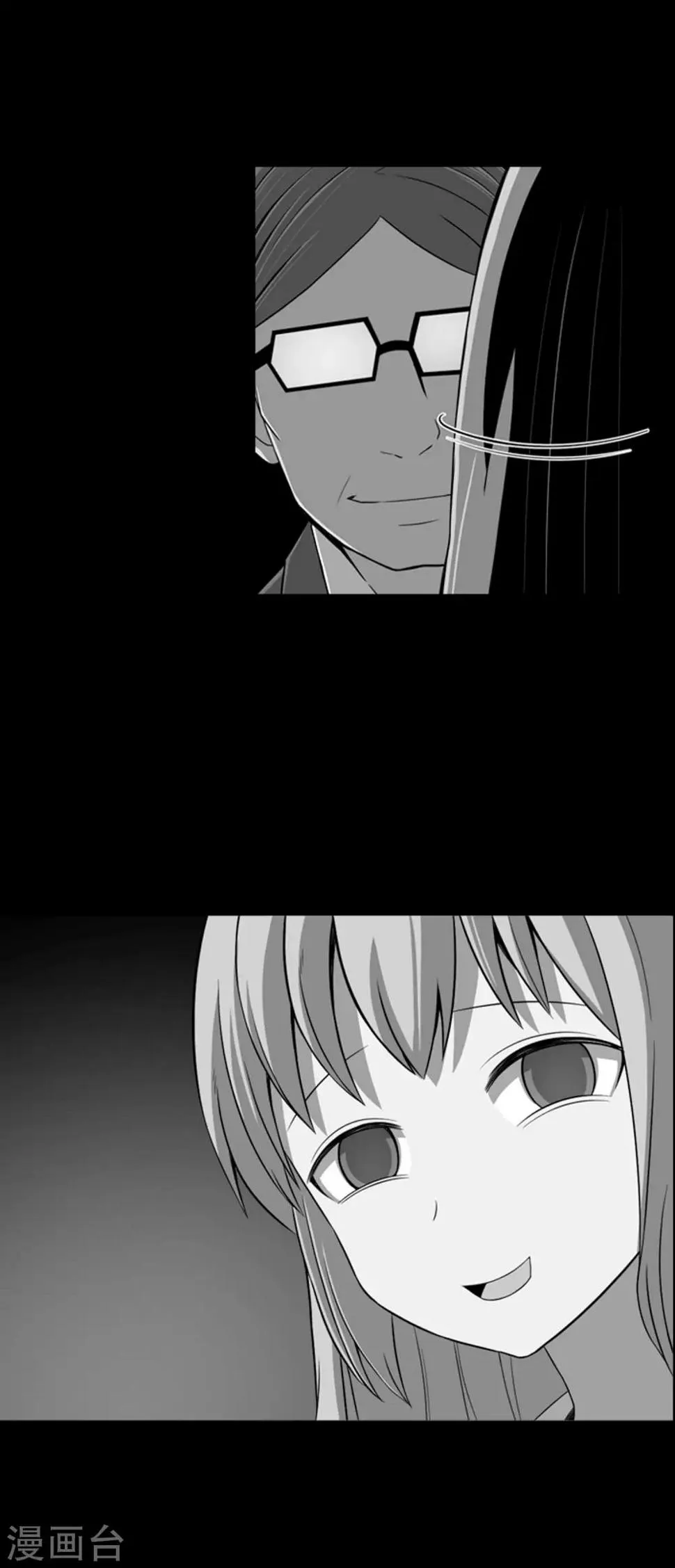第39话 人是怎么变成怪物的 第28页