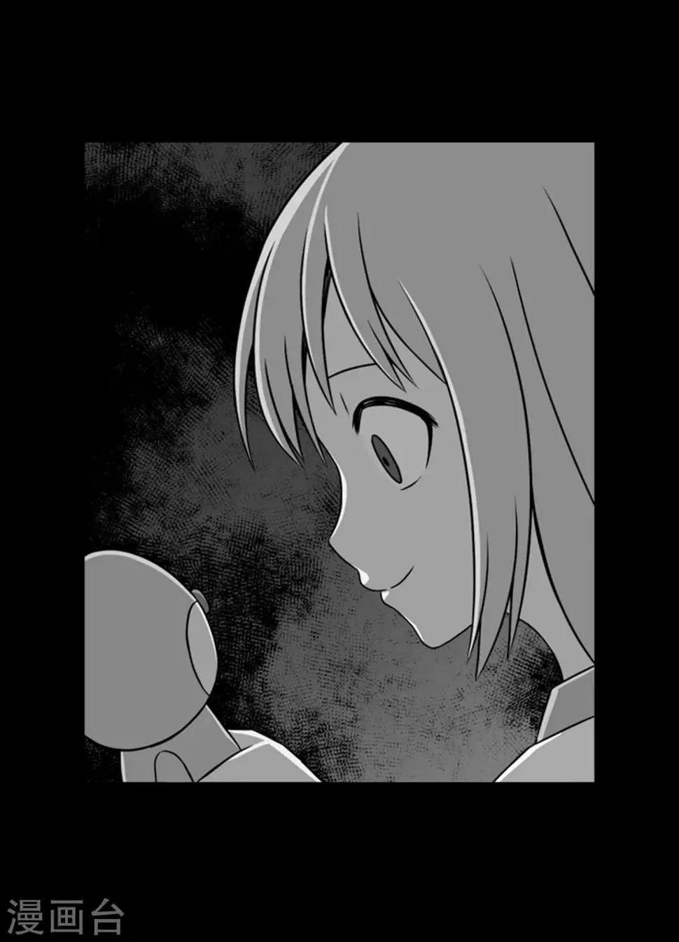 第40话 报仇与道歉 第14页