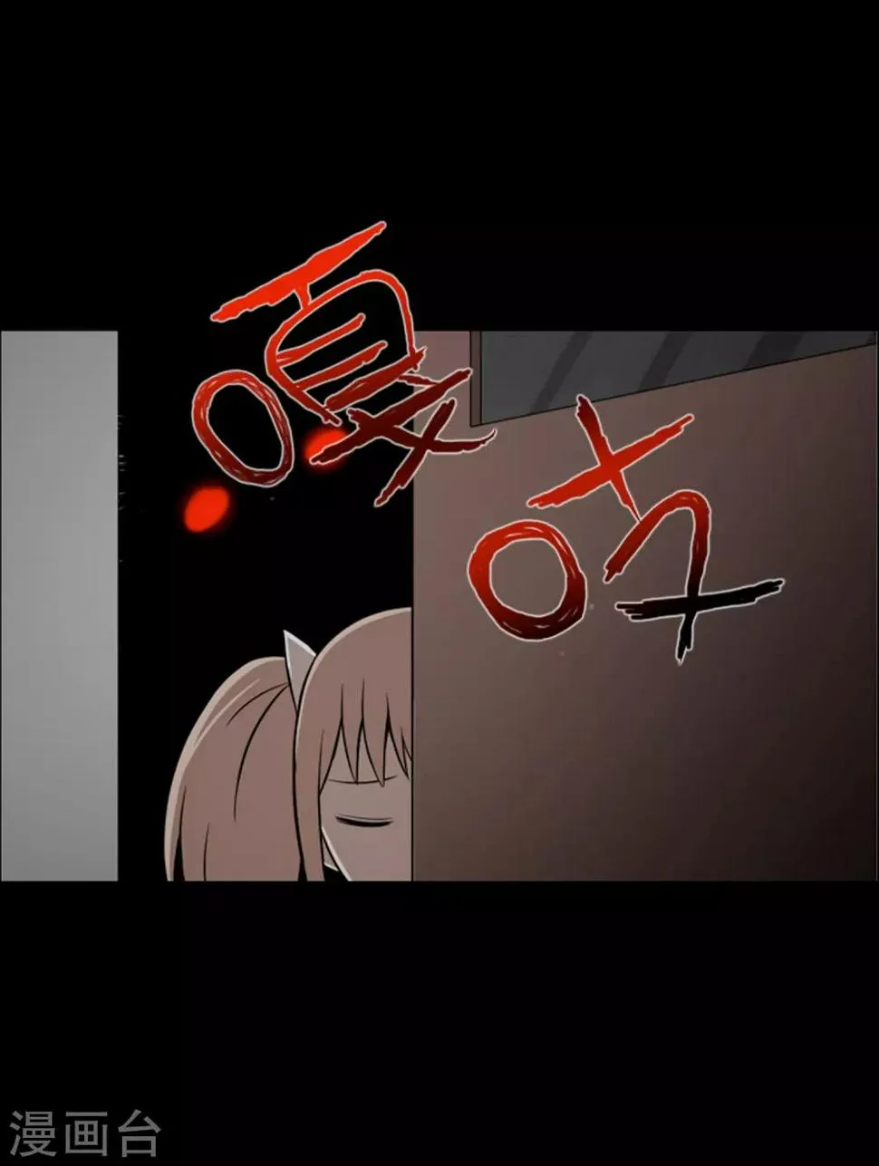 第41话 恢复的记忆 第35页