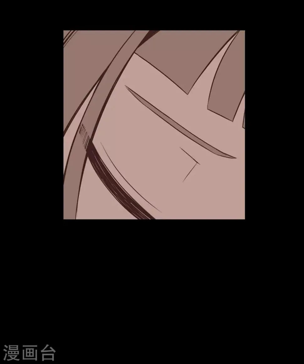 第44话 我要找条出路 第29页