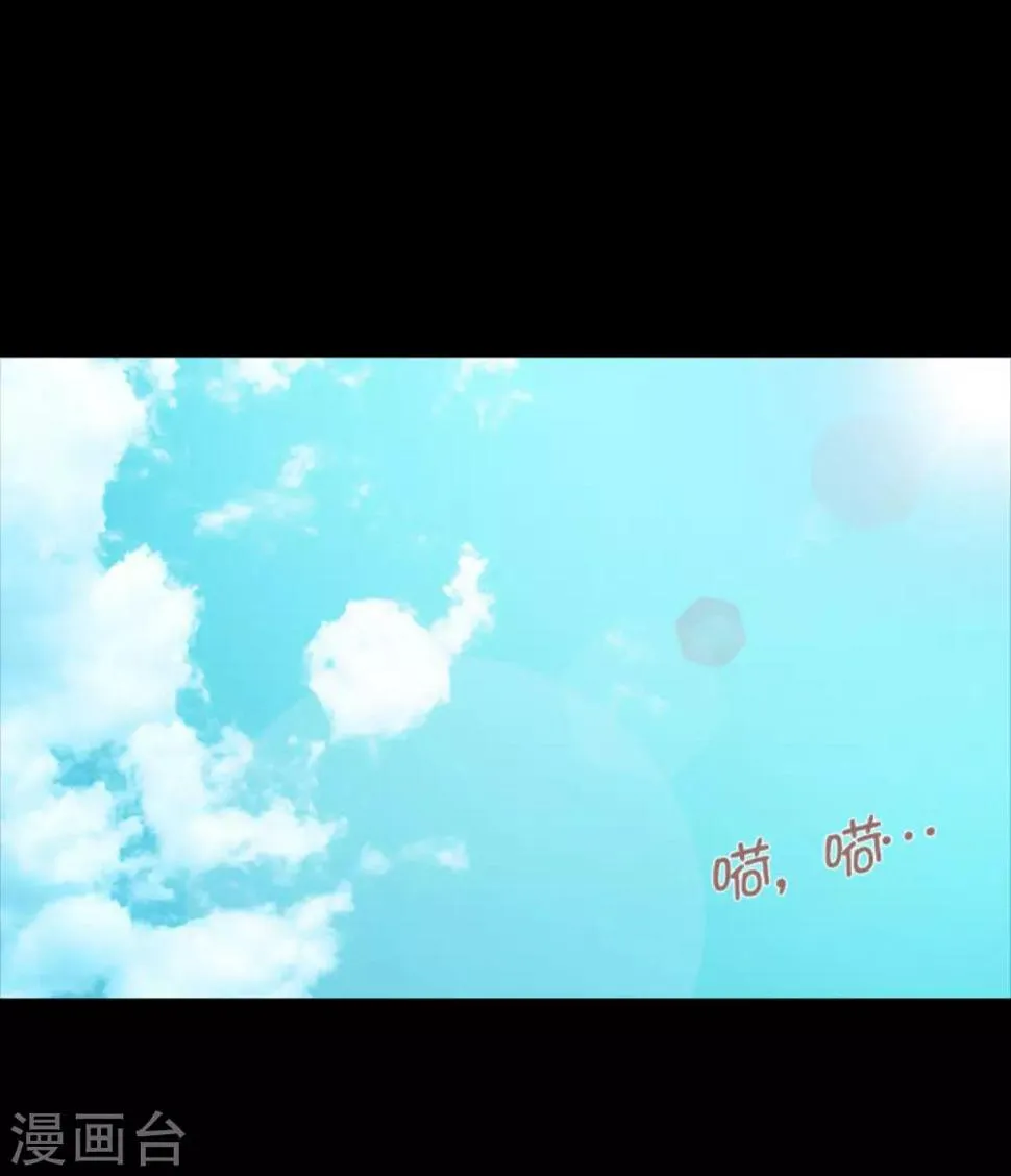 第45话 你这个被孤立的人 第2页