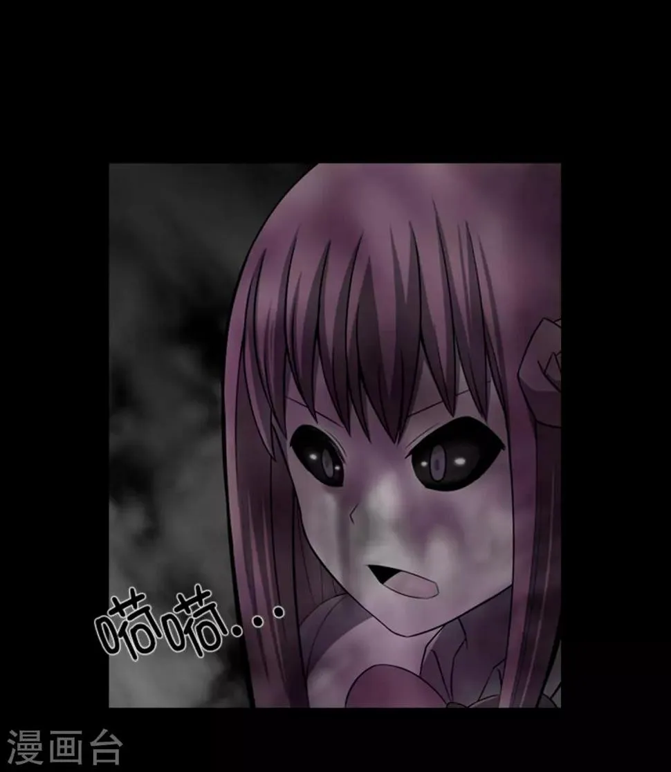 第46话 再见吧，朋友 第16页