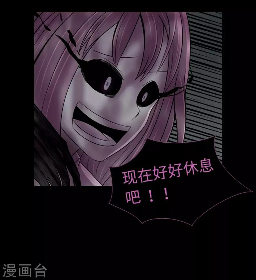 第46话 再见吧，朋友 第18页