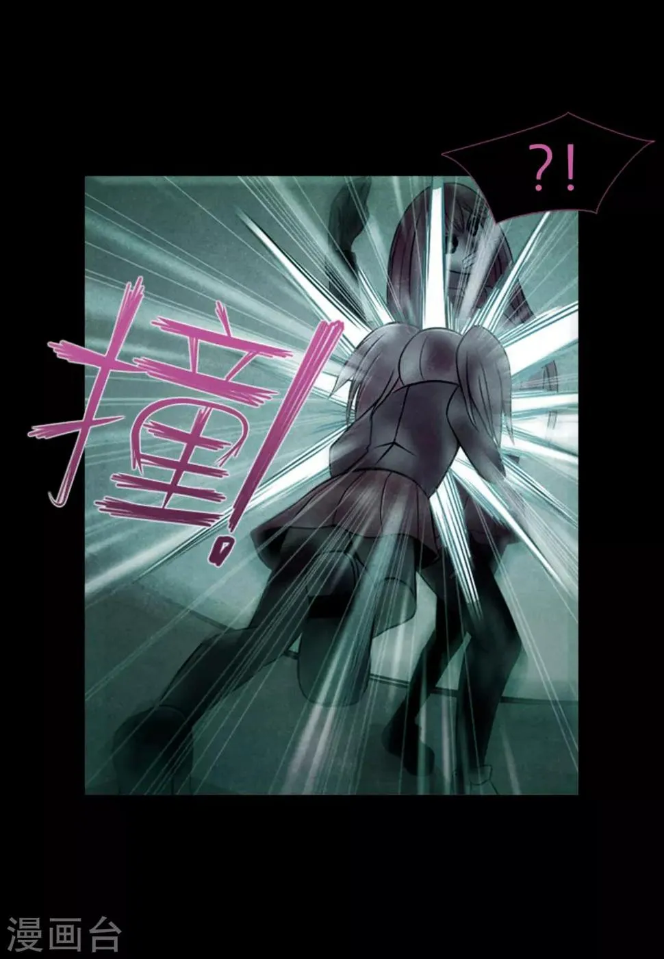 第46话 再见吧，朋友 第20页