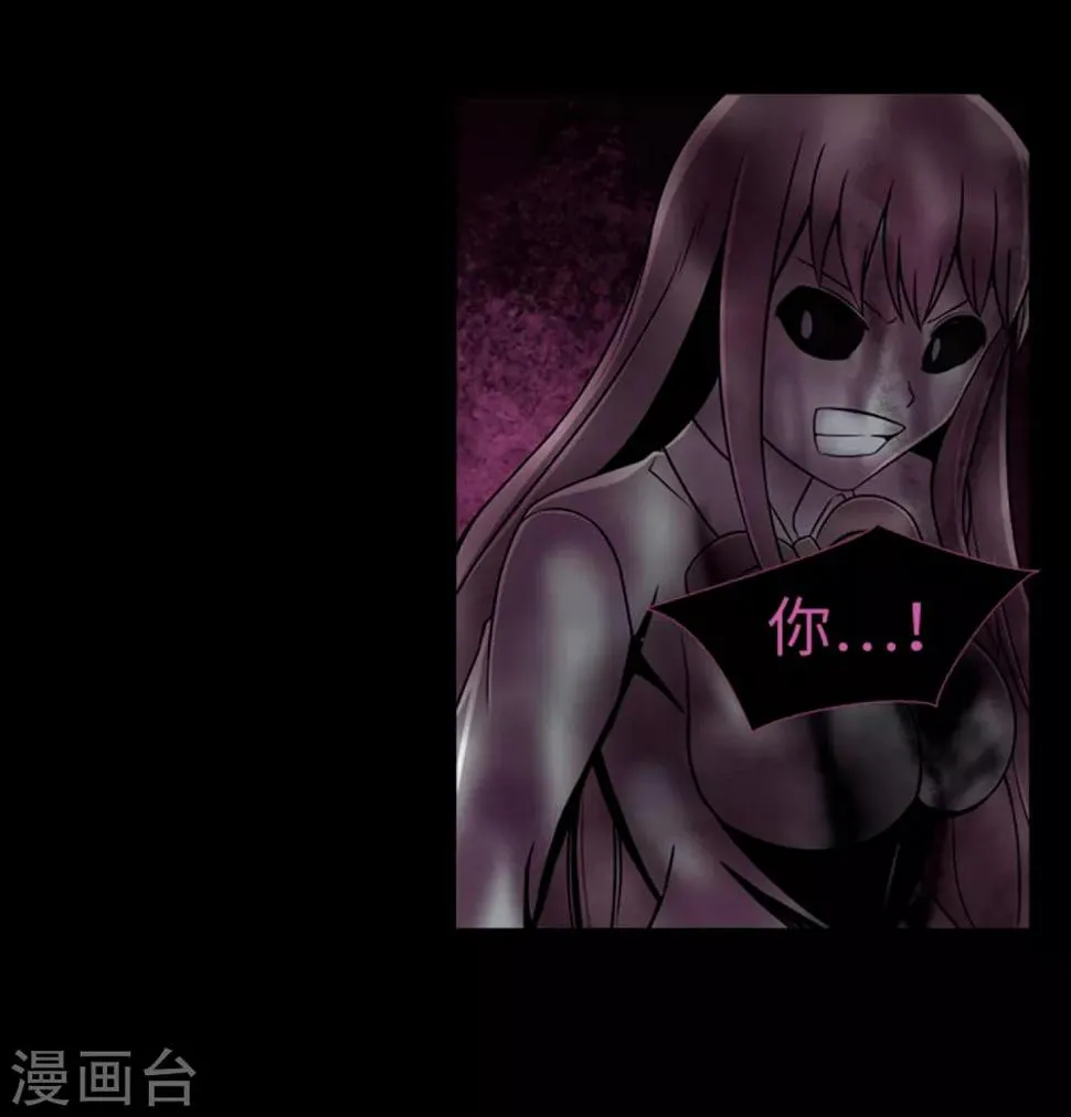 第46话 再见吧，朋友 第21页