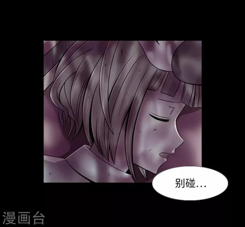 第46话 再见吧，朋友 第23页