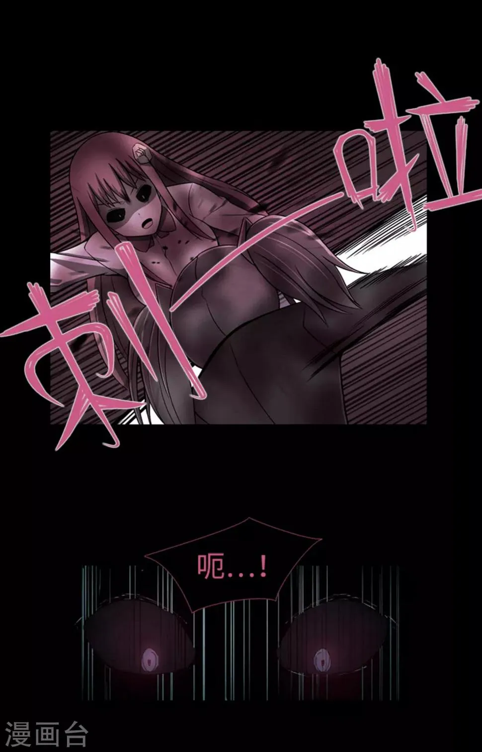 第46话 再见吧，朋友 第27页