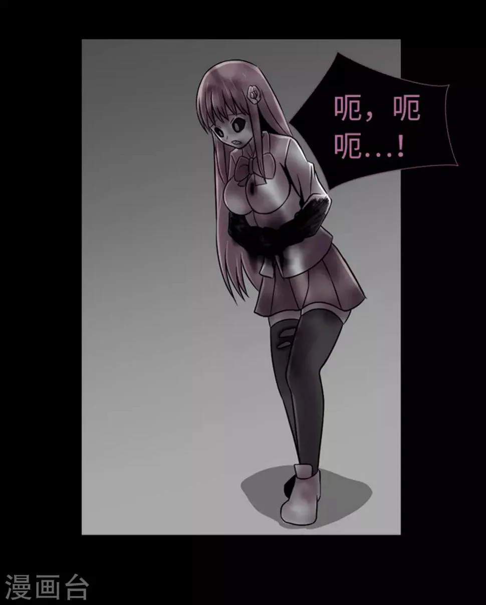 第46话 再见吧，朋友 第28页