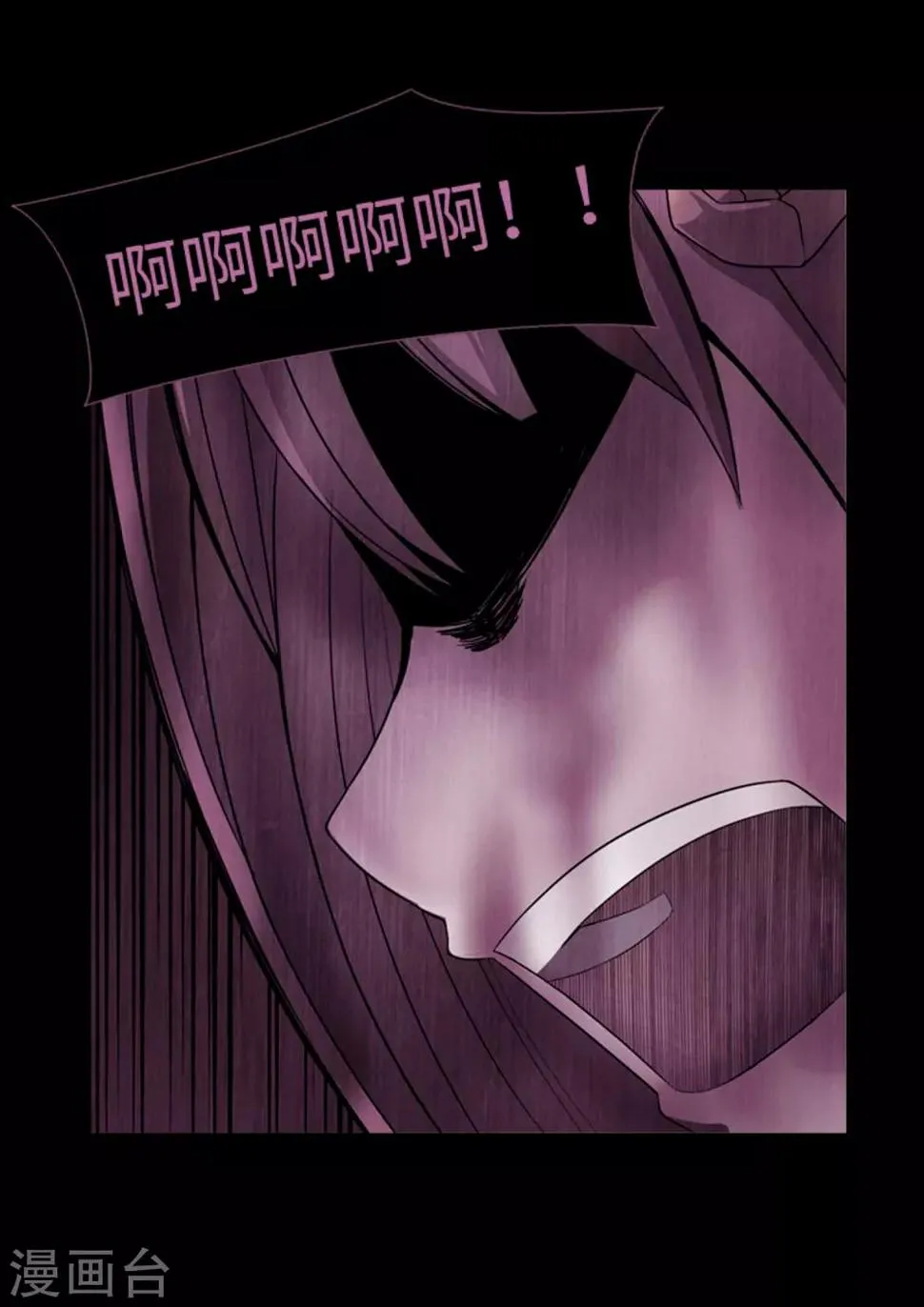 第46话 再见吧，朋友 第29页