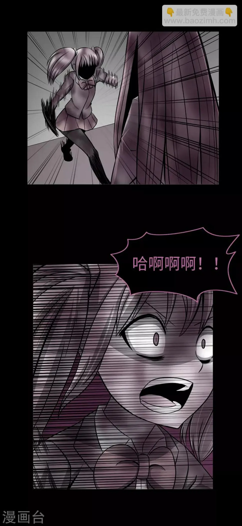 第46话 再见吧，朋友 第30页